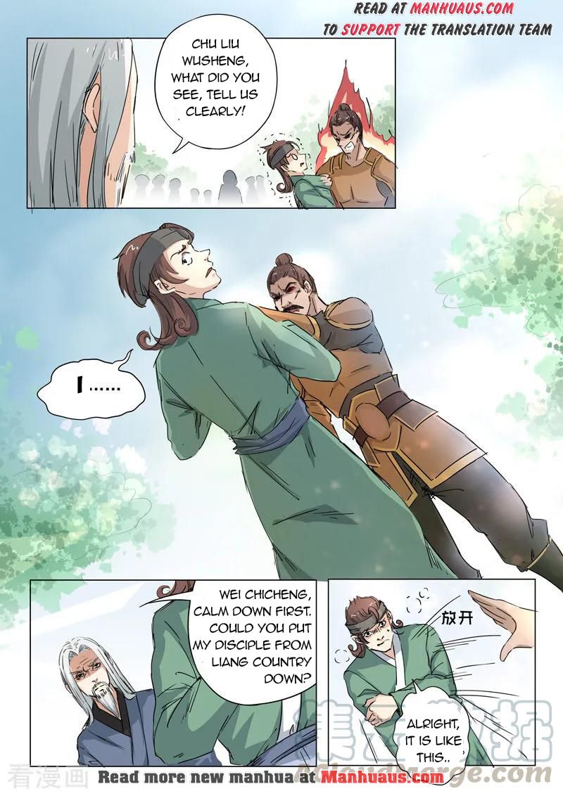 Martial Master - chapter-357 - Page 2