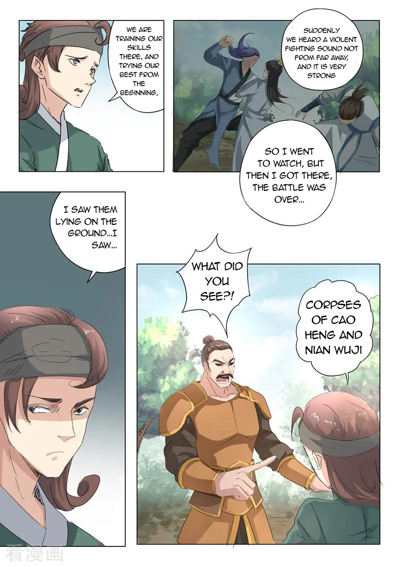 Martial Master - chapter-357 - Page 3