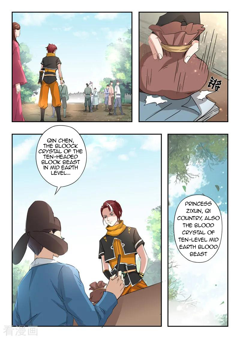Martial Master - chapter-357 - Page 7