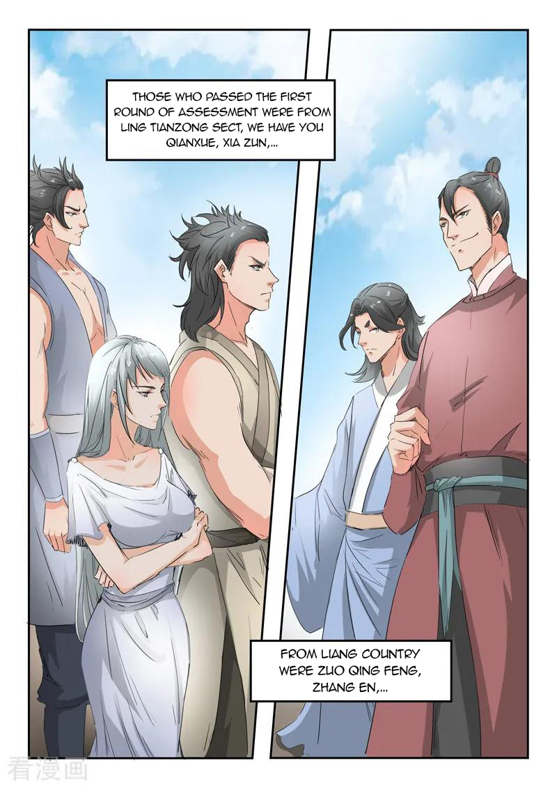 Martial Master - chapter-358 - Page 3