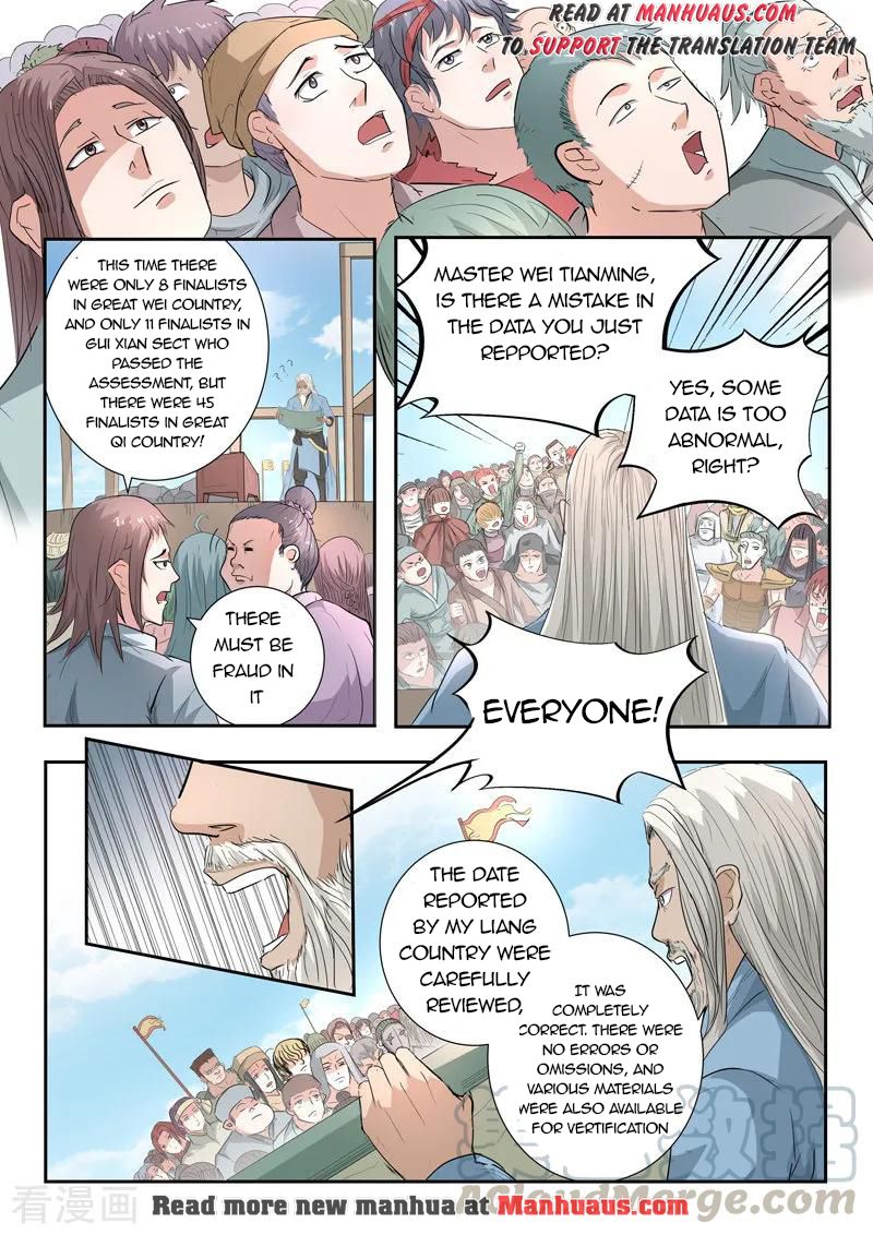 Martial Master - chapter-359 - Page 2