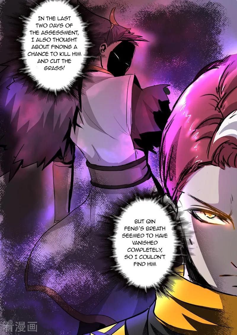 Martial Master - chapter-359 - Page 7