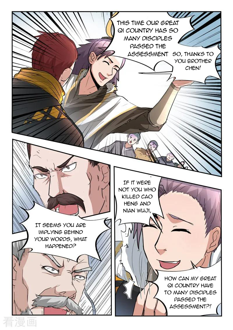 Martial Master - chapter-359 - Page 9