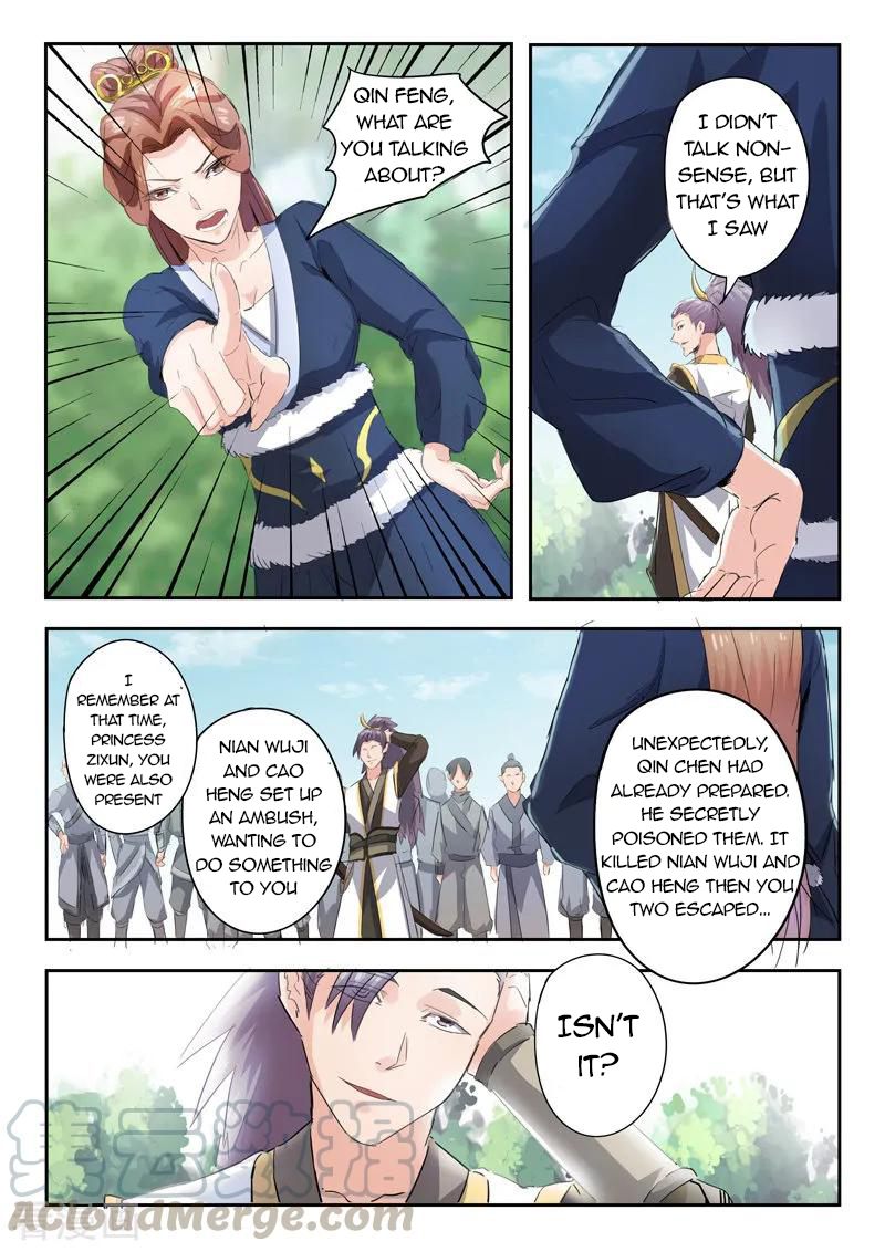 Martial Master - chapter-360 - Page 2