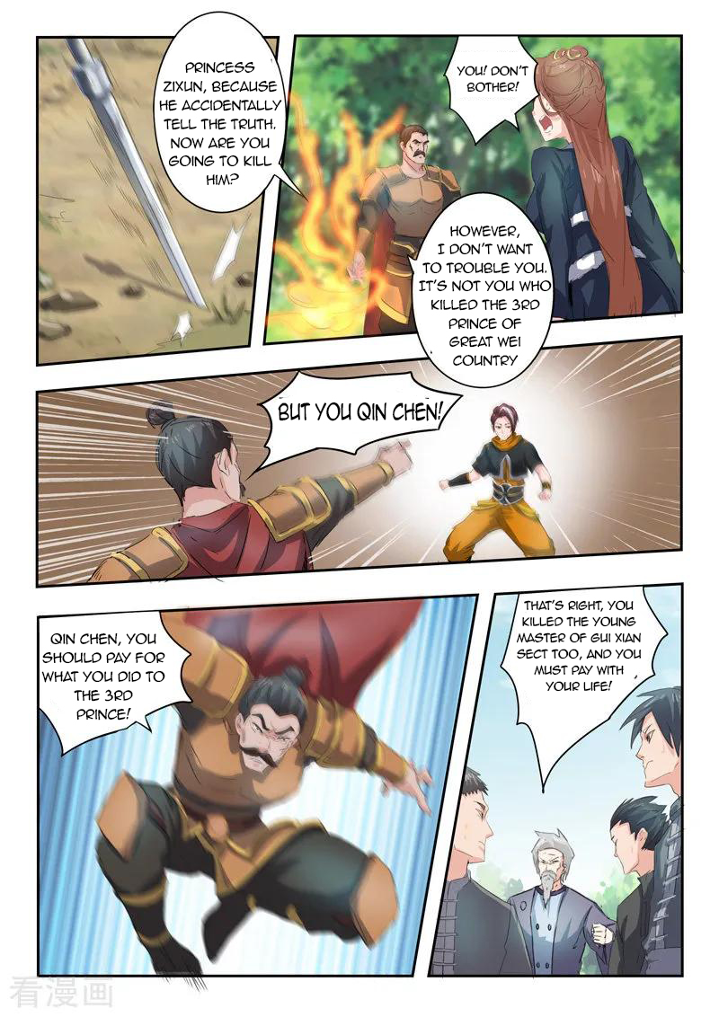 Martial Master - chapter-360 - Page 5