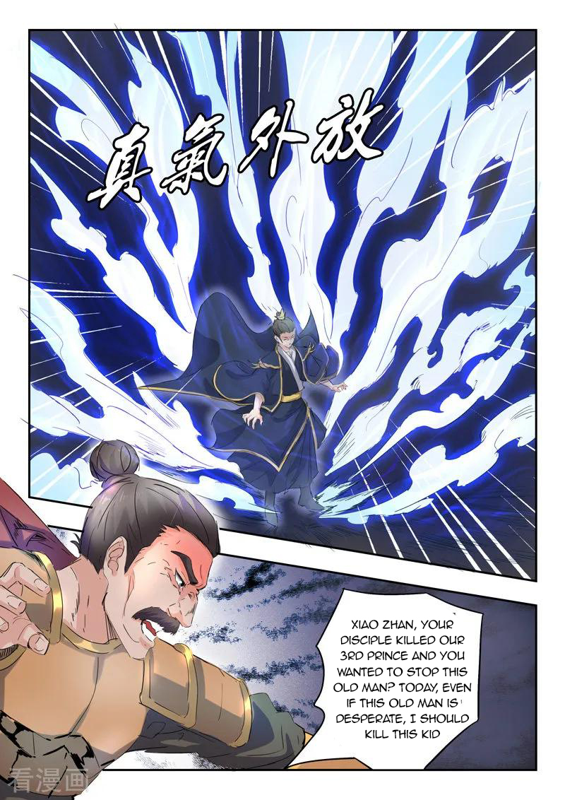 Martial Master - chapter-360 - Page 7