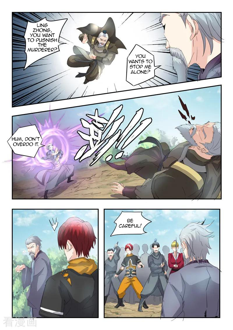 Martial Master - chapter-360 - Page 9