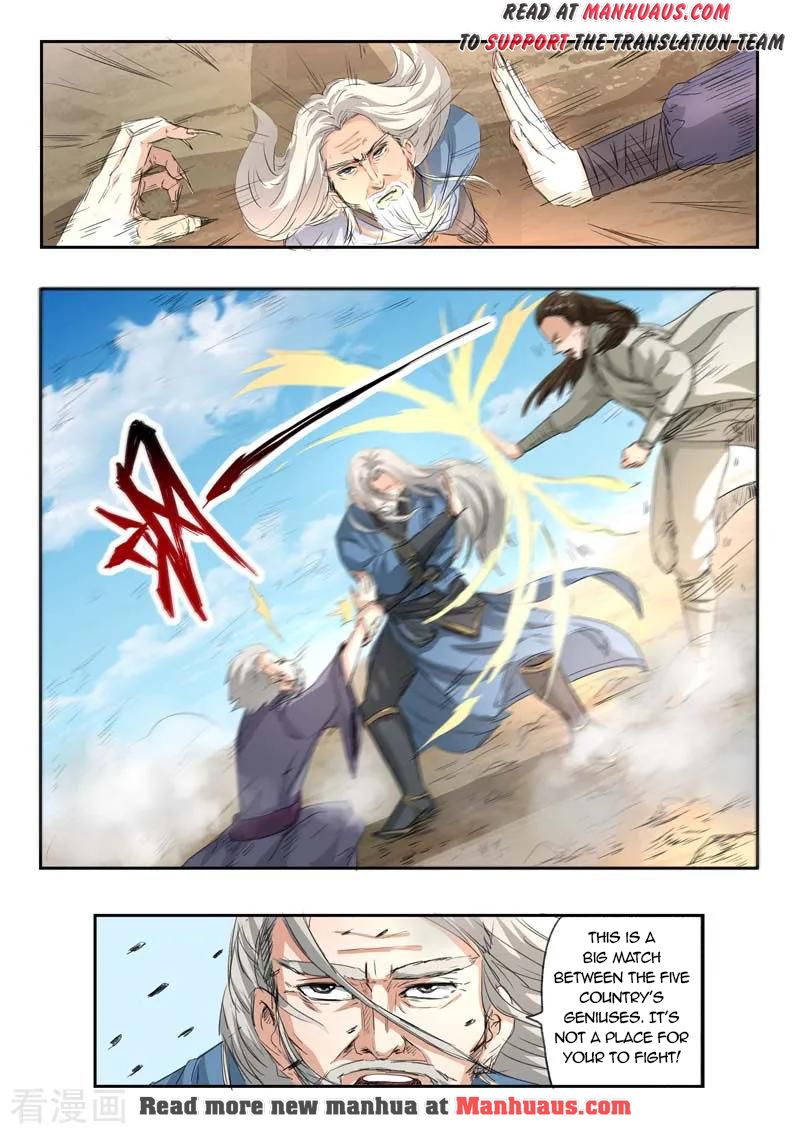 Martial Master - chapter-361 - Page 7