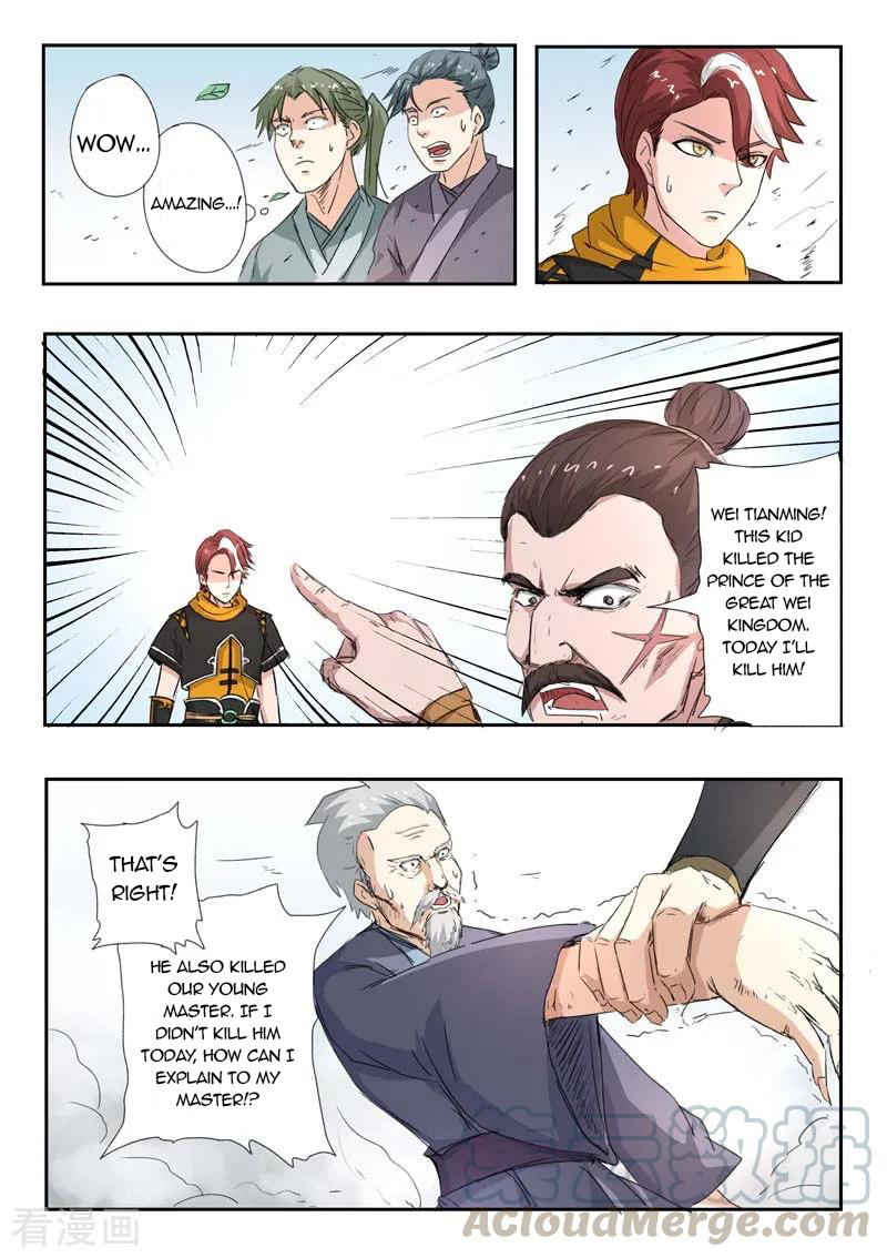 Martial Master - chapter-361 - Page 8