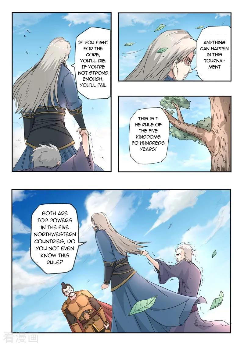 Martial Master - chapter-361 - Page 9