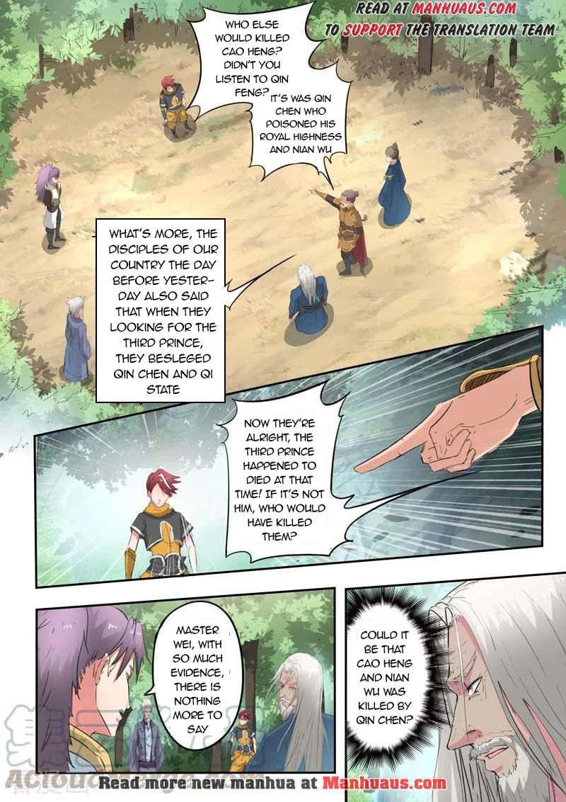 Martial Master - chapter-362 - Page 2