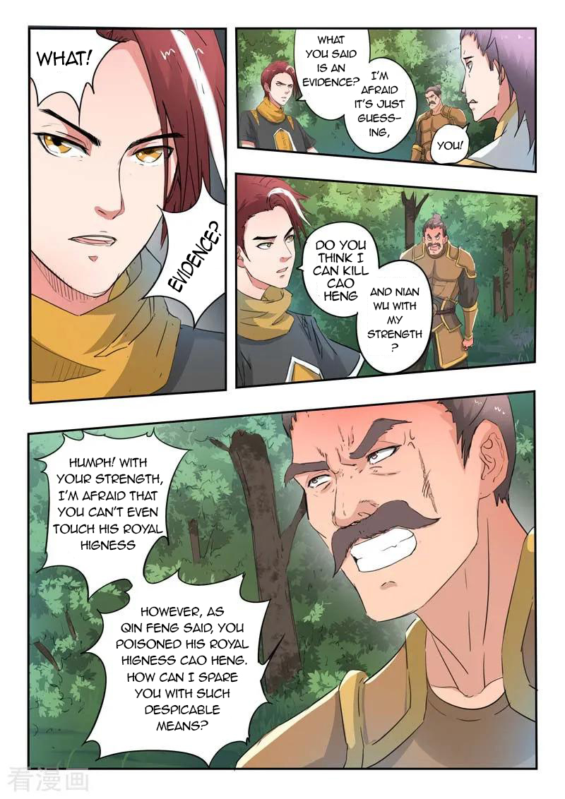 Martial Master - chapter-362 - Page 3