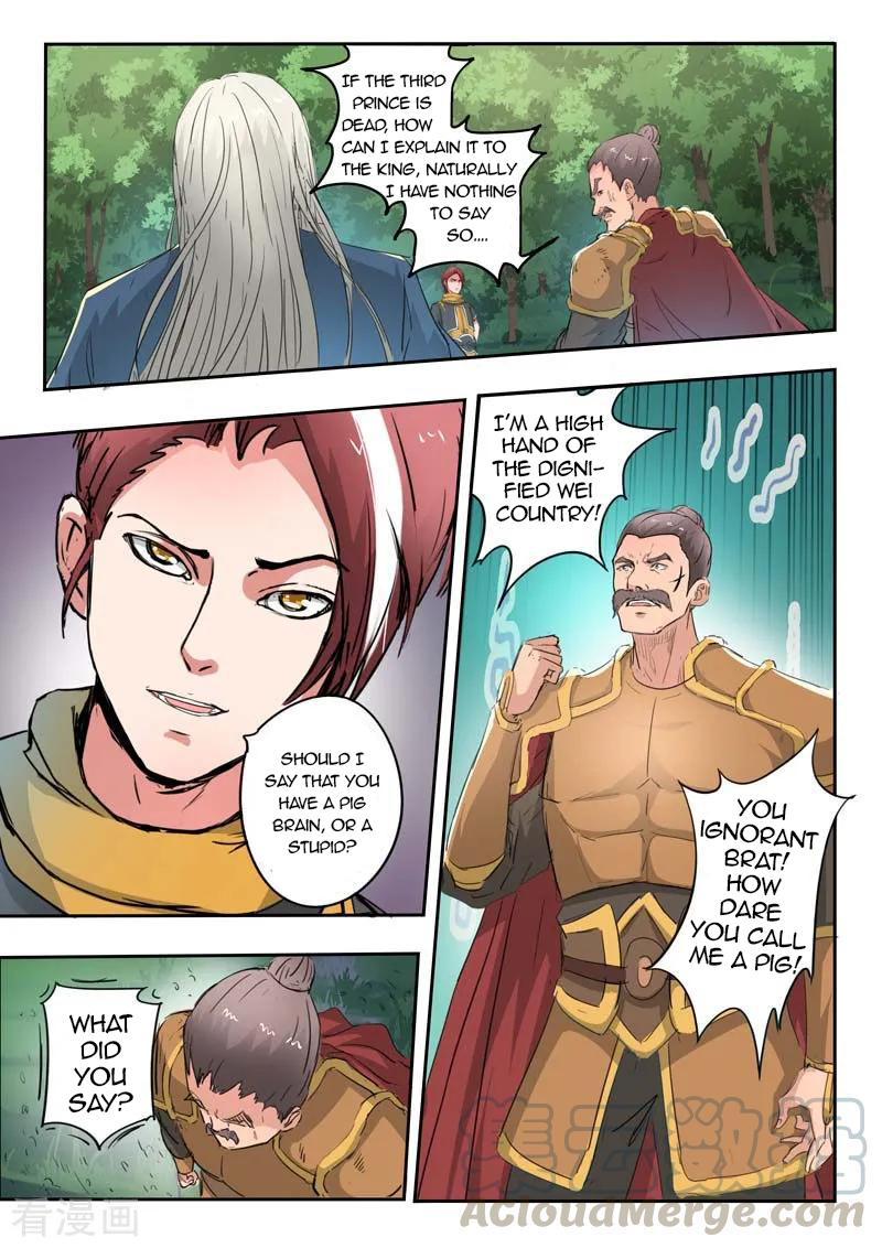 Martial Master - chapter-362 - Page 4