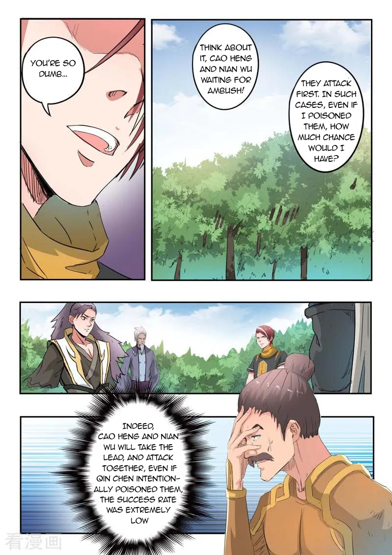 Martial Master - chapter-362 - Page 7