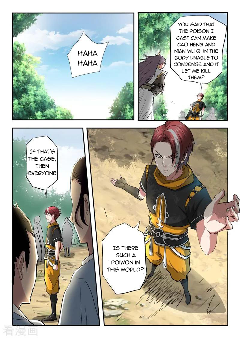 Martial Master - chapter-363 - Page 3