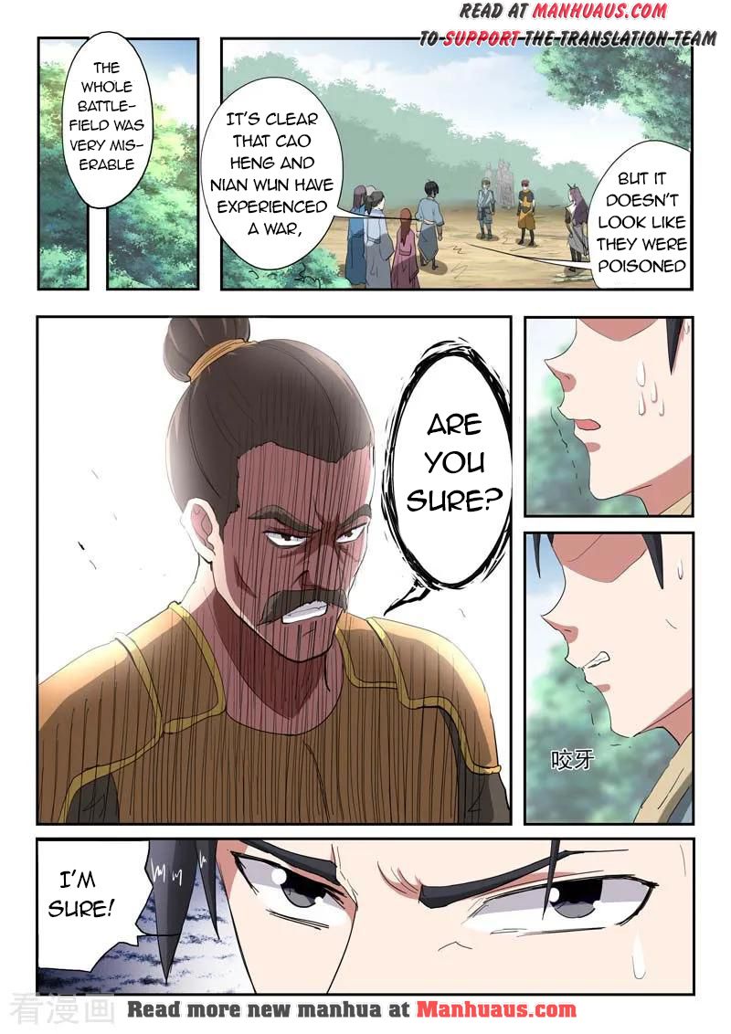 Martial Master - chapter-363 - Page 7