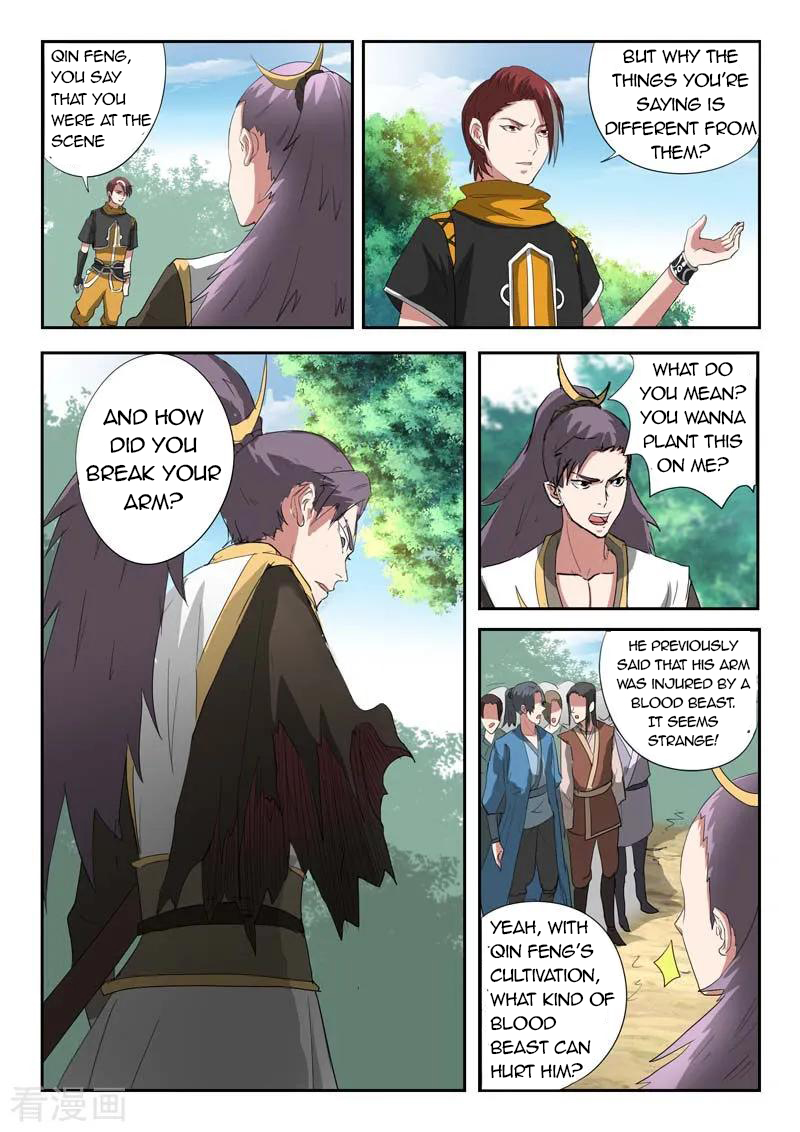 Martial Master - chapter-363 - Page 9