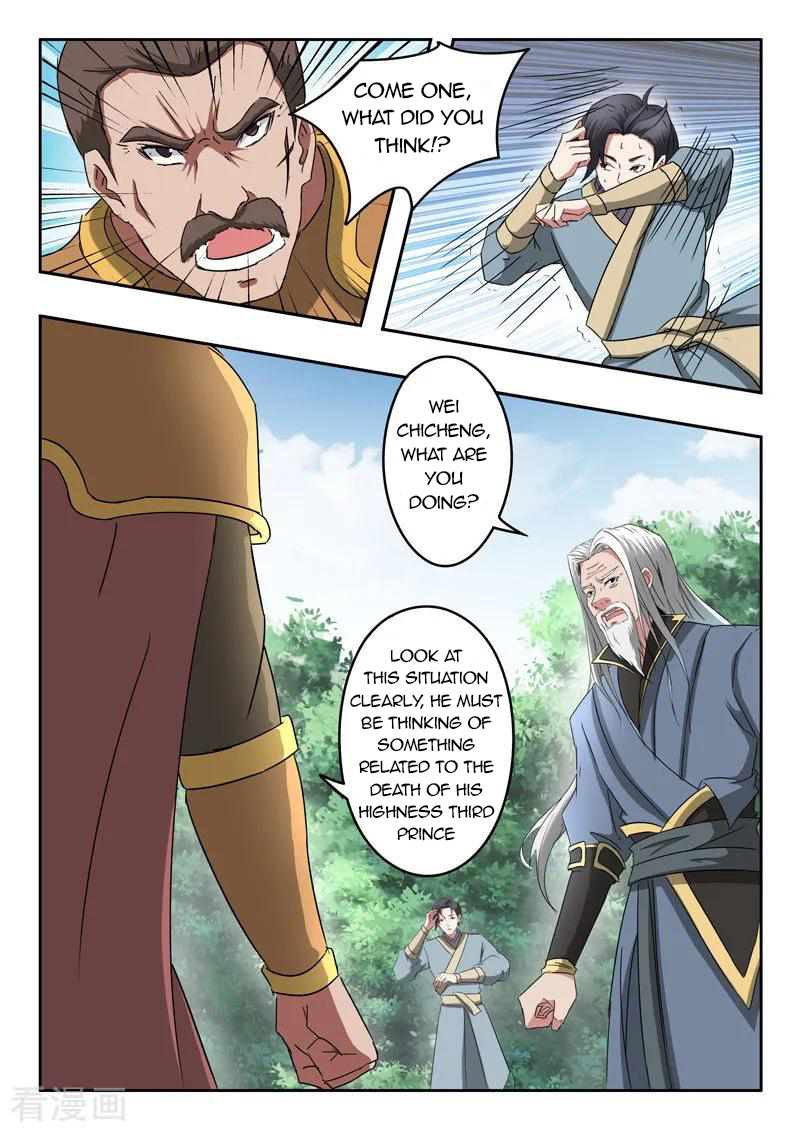Martial Master - chapter-364 - Page 3