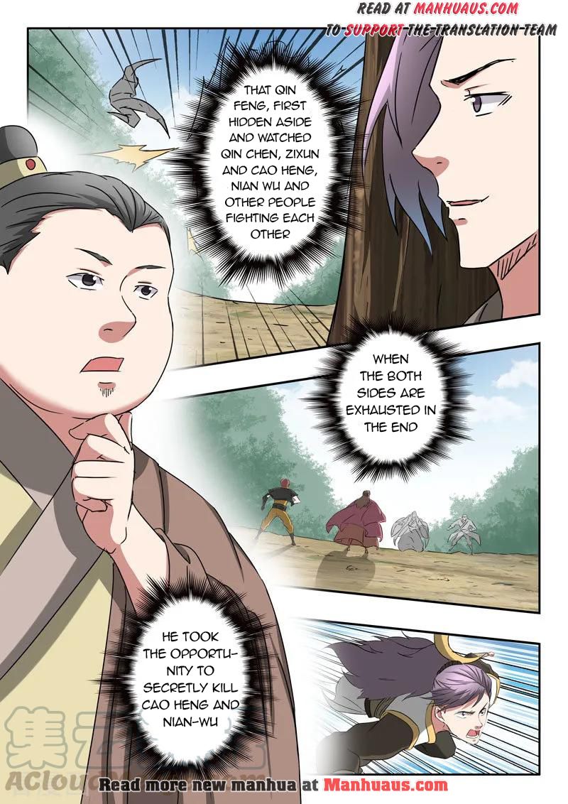 Martial Master - chapter-364 - Page 6