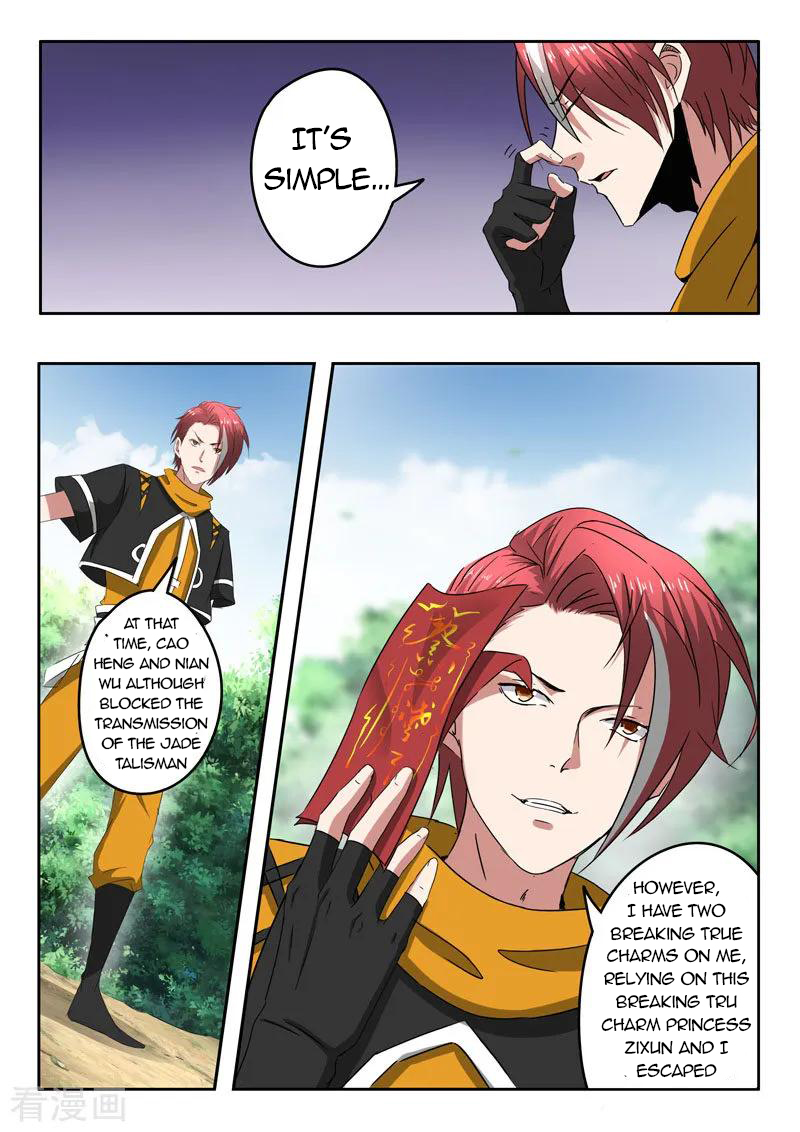 Martial Master - chapter-364 - Page 9