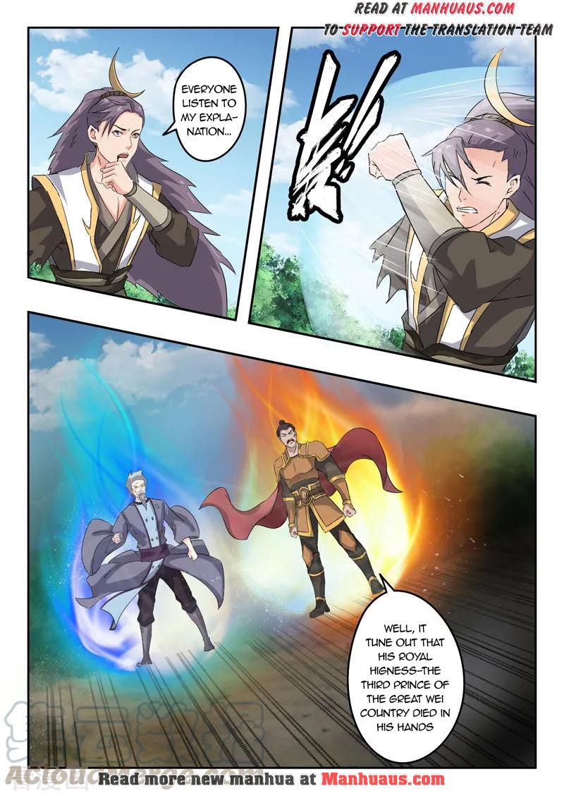 Martial Master - chapter-365 - Page 2