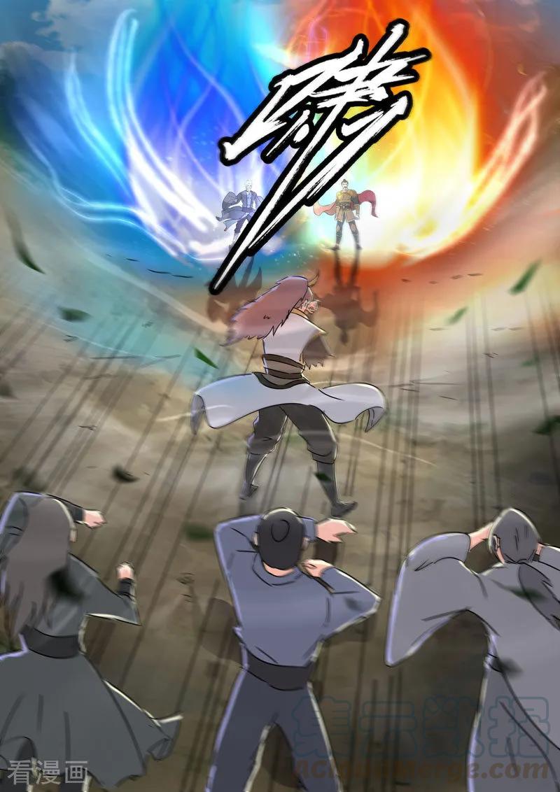 Martial Master - chapter-365 - Page 4