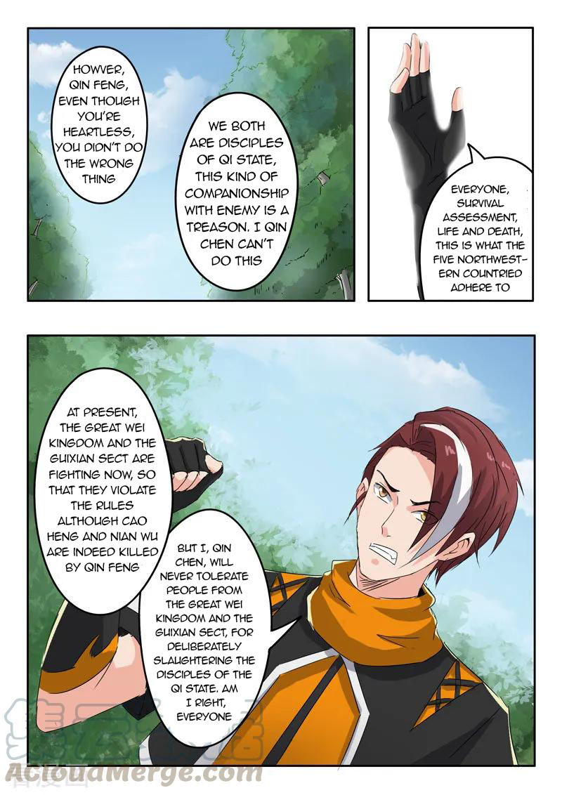 Martial Master - chapter-365 - Page 6