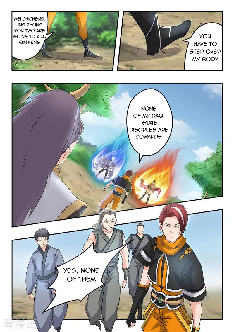 Martial Master - chapter-365 - Page 7
