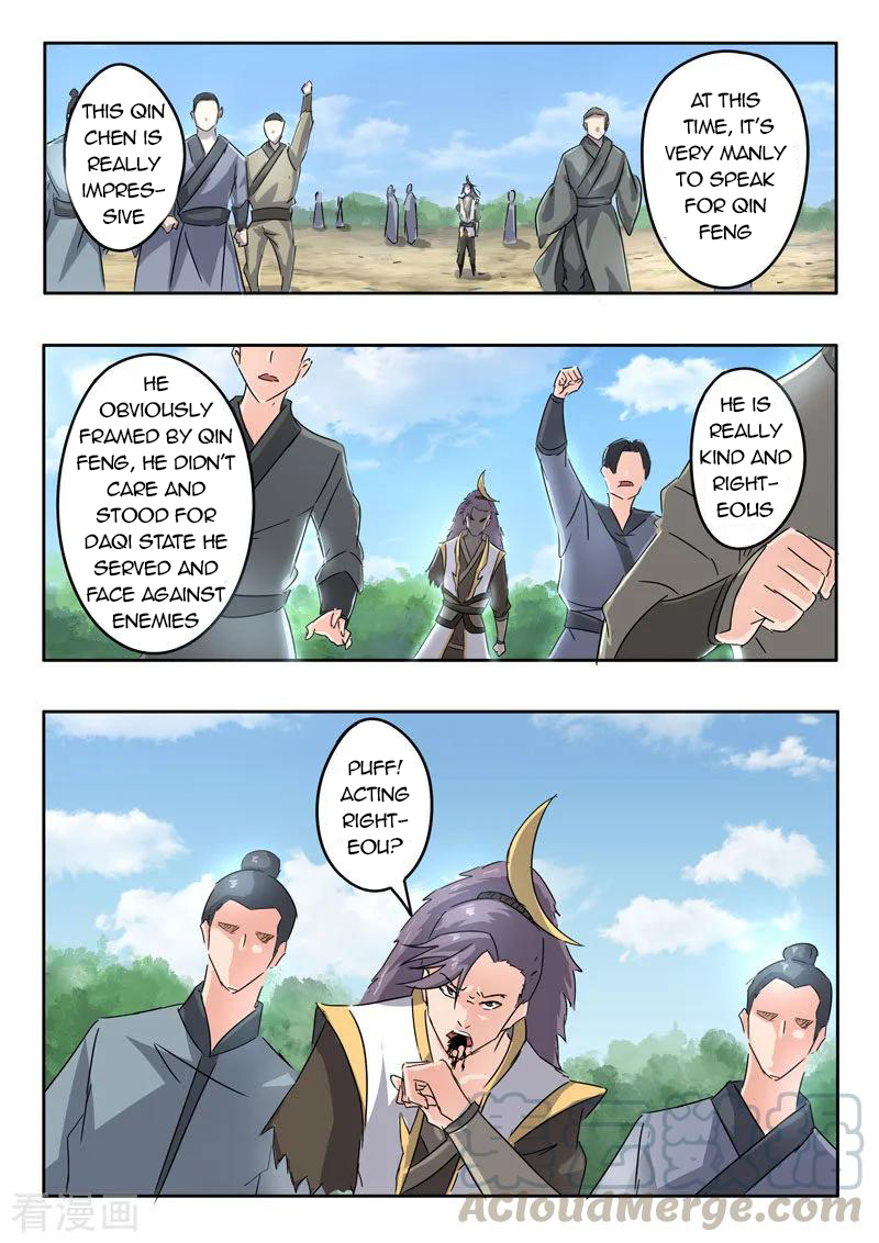 Martial Master - chapter-365 - Page 8