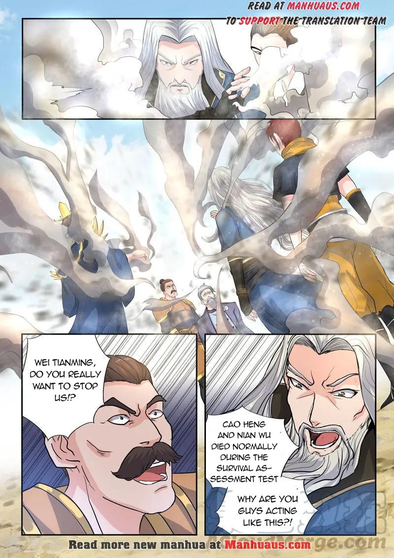 Martial Master - chapter-366 - Page 2