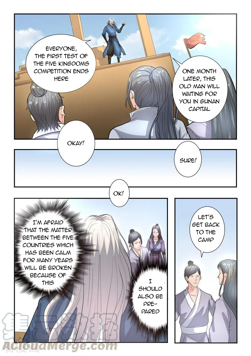 Martial Master - chapter-366 - Page 4