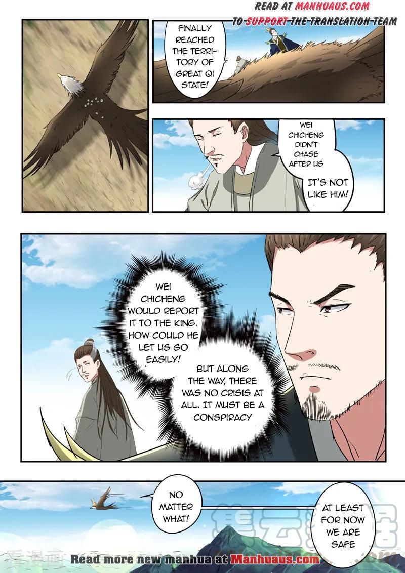 Martial Master - chapter-367 - Page 2