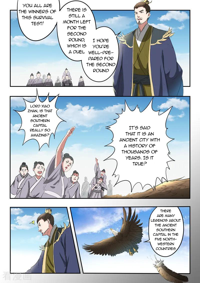 Martial Master - chapter-367 - Page 3