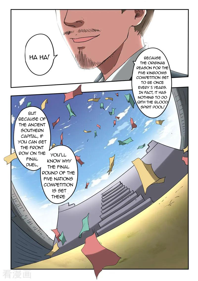 Martial Master - chapter-367 - Page 7