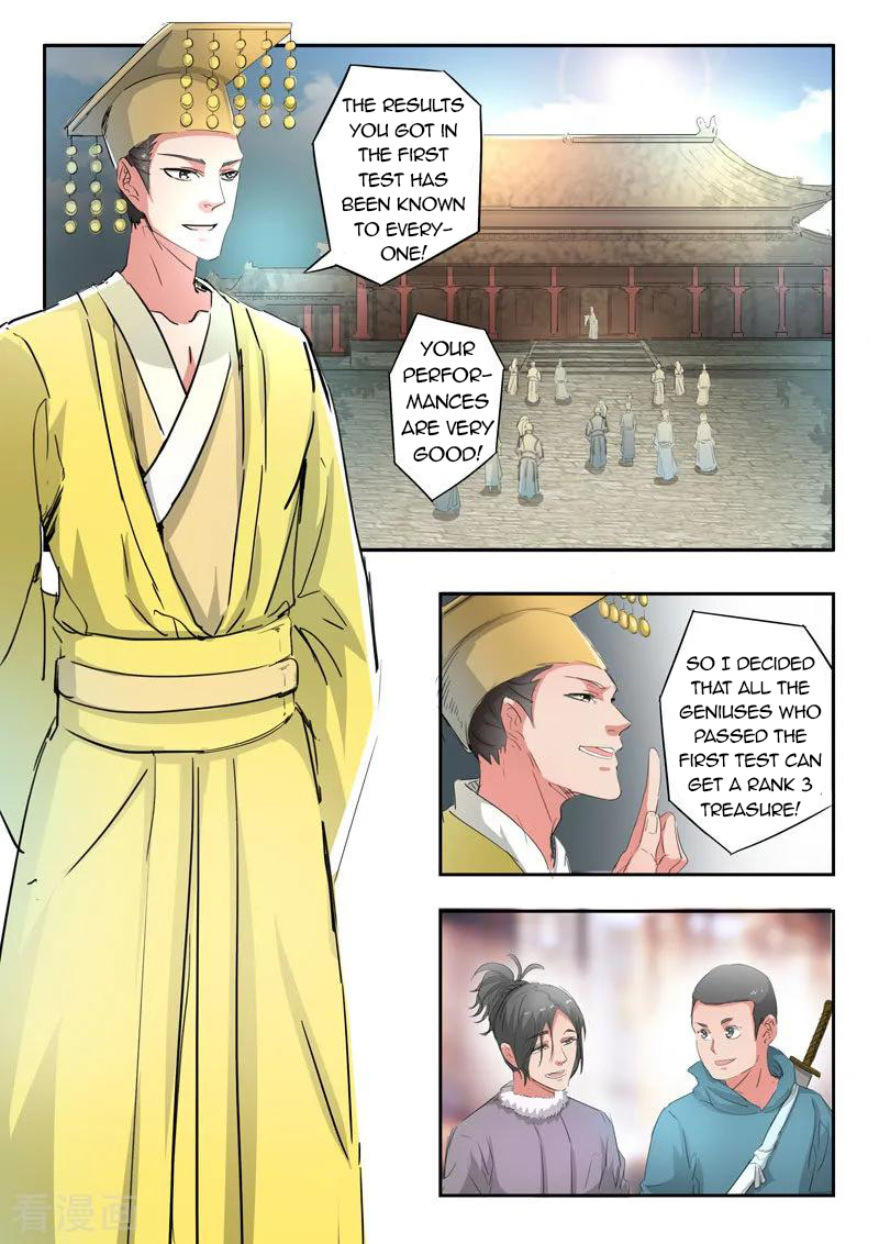 Martial Master - chapter-368 - Page 3