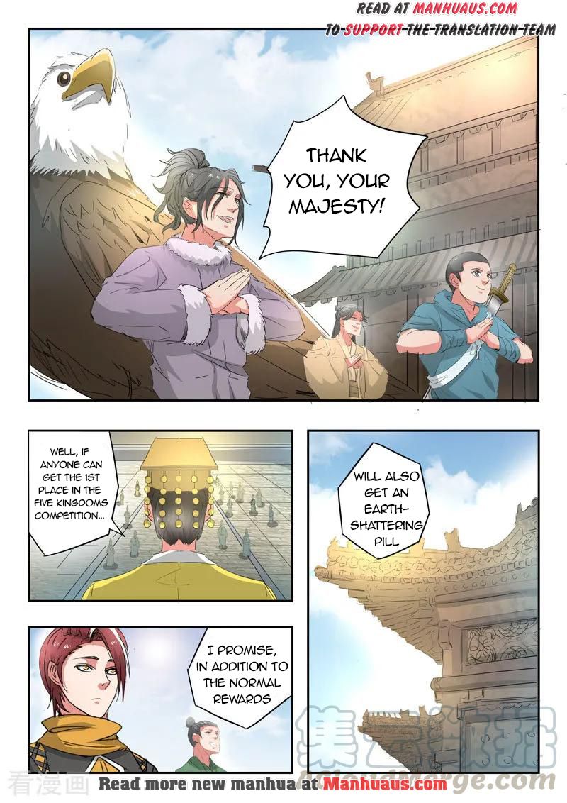 Martial Master - chapter-368 - Page 4