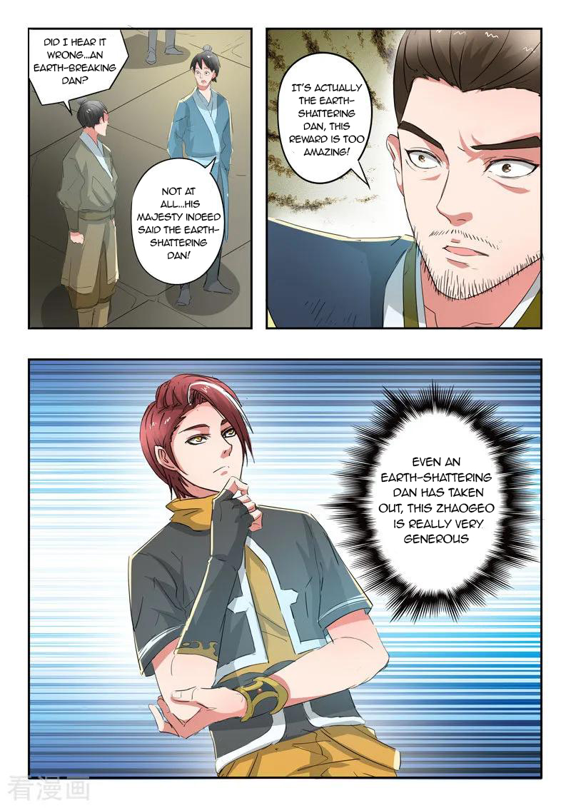 Martial Master - chapter-368 - Page 5
