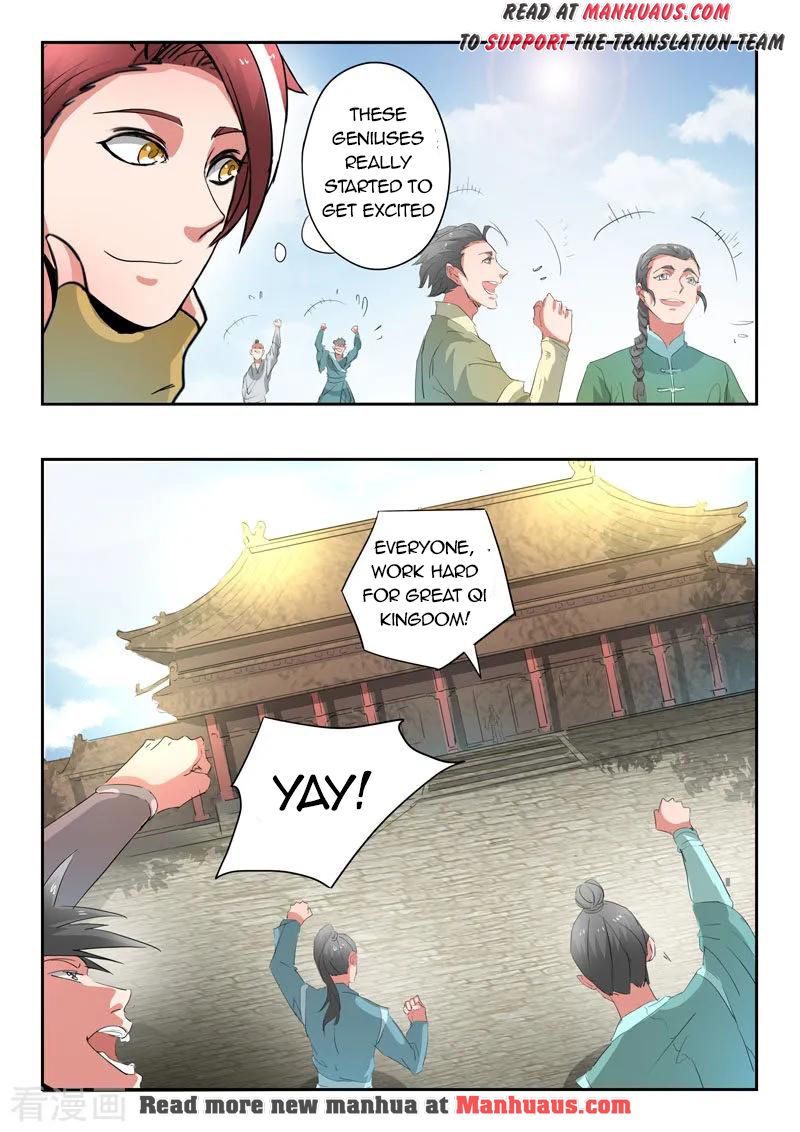 Martial Master - chapter-368 - Page 7