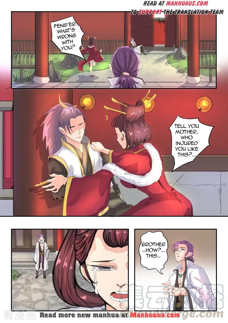 Martial Master - chapter-369 - Page 10