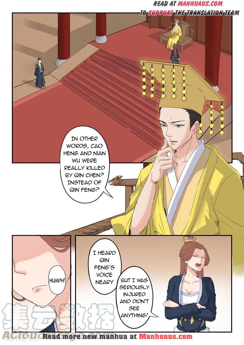Martial Master - chapter-369 - Page 2