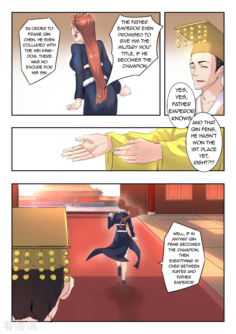 Martial Master - chapter-369 - Page 3