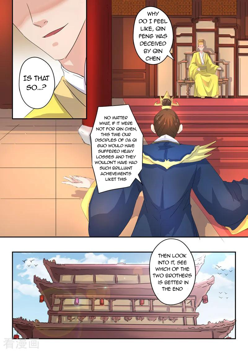 Martial Master - chapter-369 - Page 5