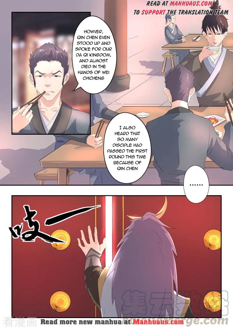 Martial Master - chapter-369 - Page 8