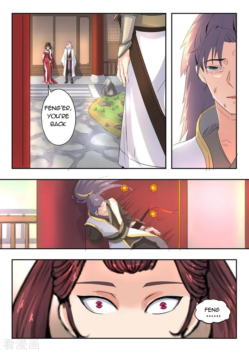 Martial Master - chapter-369 - Page 9