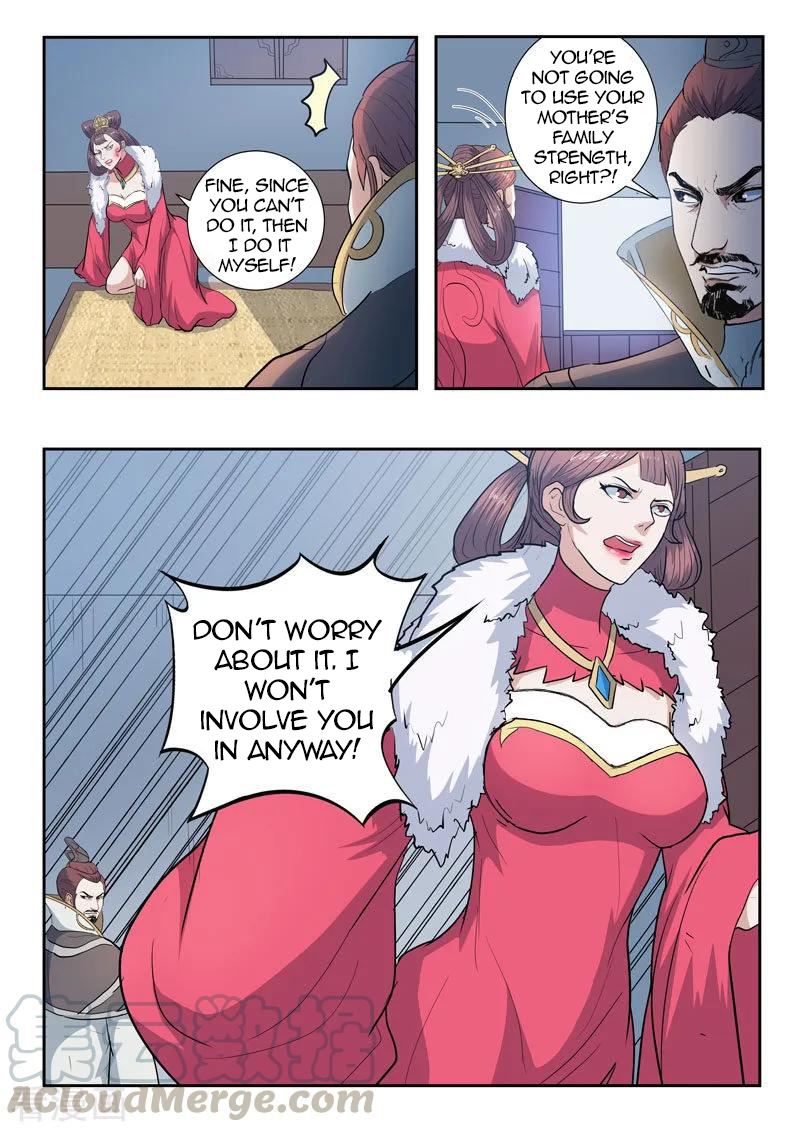 Martial Master - chapter-370 - Page 10