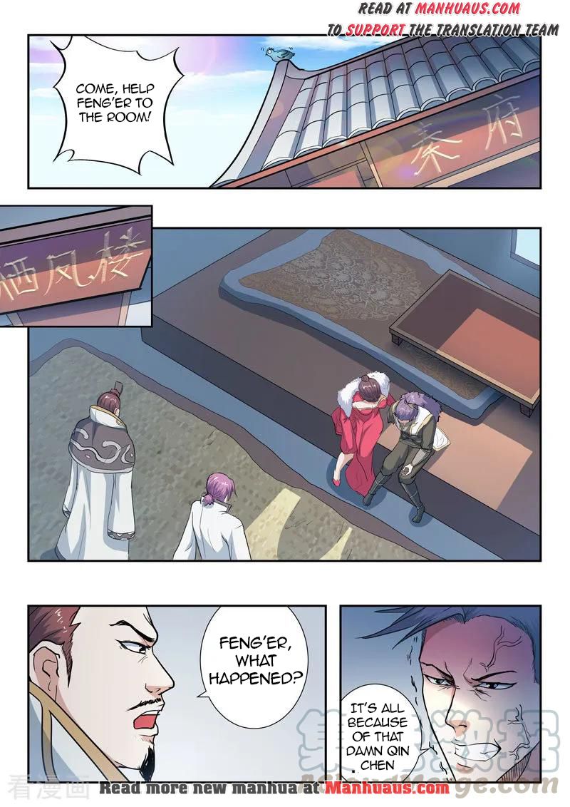 Martial Master - chapter-370 - Page 2