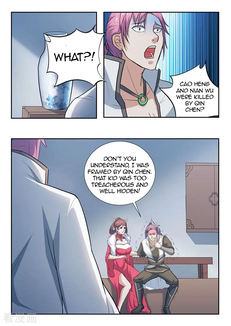 Martial Master - chapter-370 - Page 3