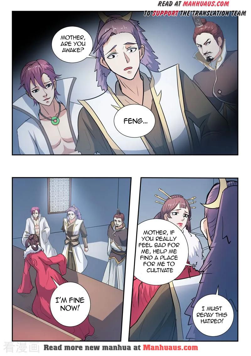 Martial Master - chapter-370 - Page 5