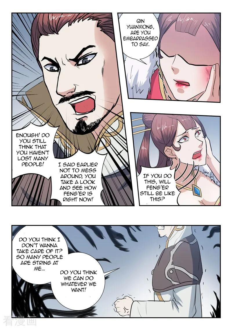 Martial Master - chapter-370 - Page 9