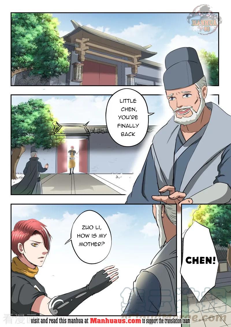Martial Master - chapter-371 - Page 2